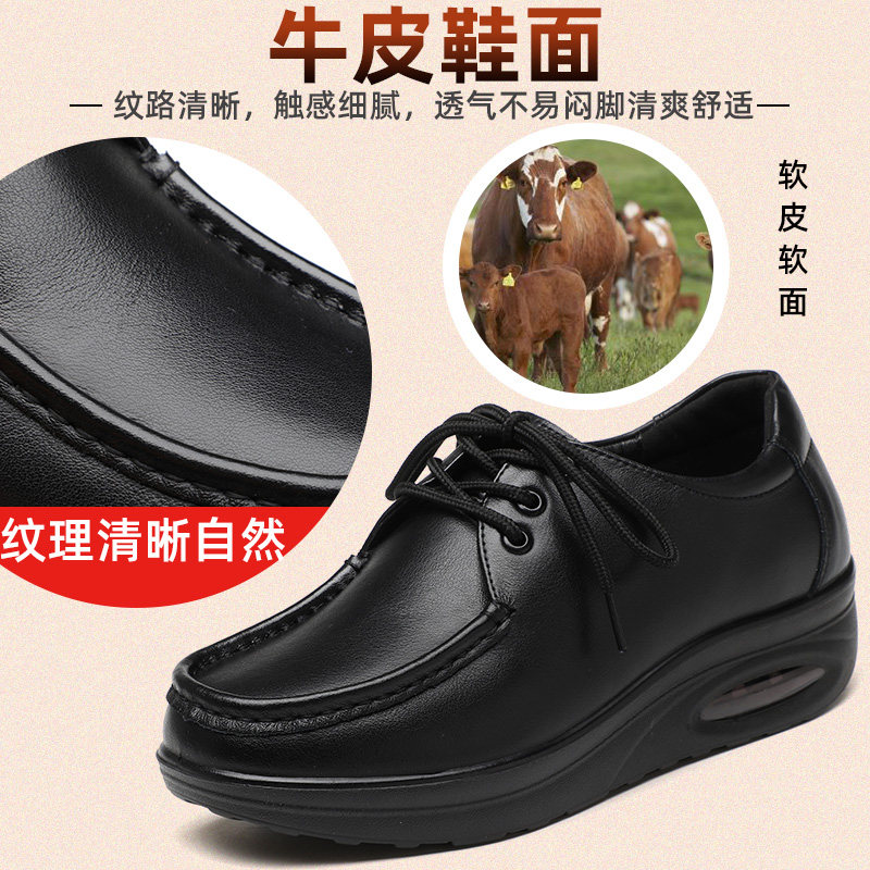 真皮厚底妈妈单鞋秋季平底舒适气垫皮鞋中年上班工作女鞋,淘宝优惠券,粉丝福利购,淘宝优惠卷
