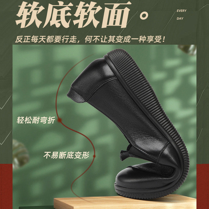 旺奈真皮软底妈妈鞋平底防滑印花老人皮鞋中老年大码圆头女鞋清仓,淘宝优惠券,粉丝福利购,淘宝优惠卷