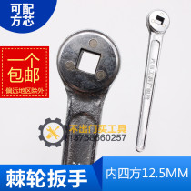 1 2 12 7mm square ratchet wrench plated with chrome unidirectional ratchet square hole ratchet wrench quadrilateral ratchet