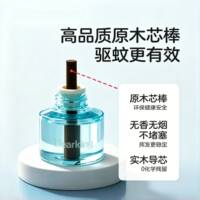 猫和老鼠贝儿健电热蚊香液2瓶1器驱蚊液