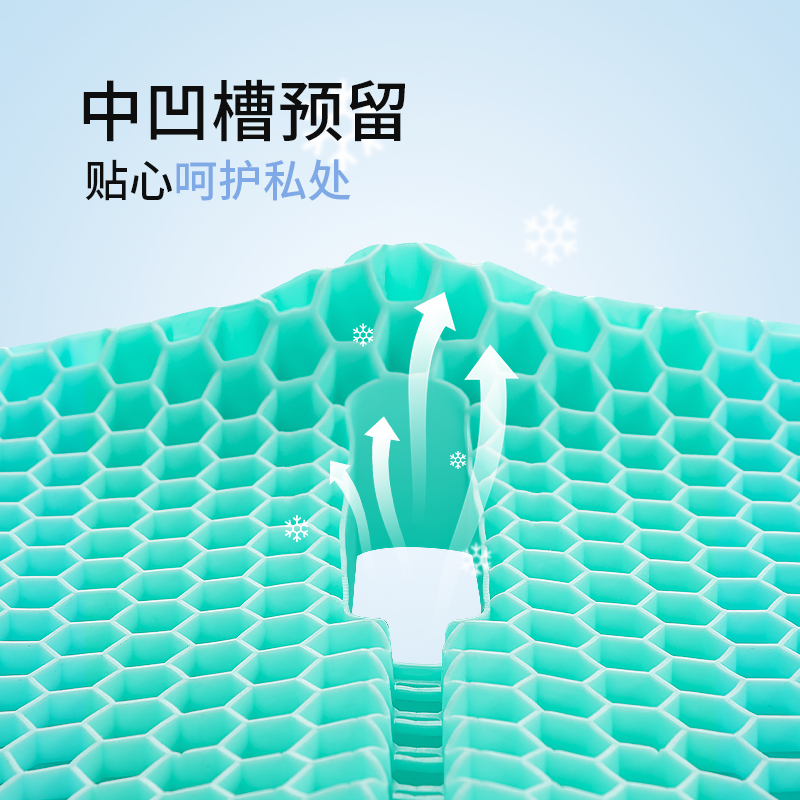蜂窝凝胶美臀坐垫夏季包裹式透气汽车座垫护痔办公室久坐加厚椅垫