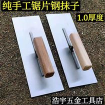 Northeast Wipe Wako Work Rag Sawblade Steel Cement Board Trowel Plastering knife Plastering Knife iron plate Wengineering tools