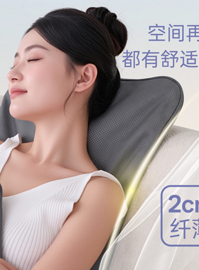 【2026新品首发】荣耀按摩靠垫