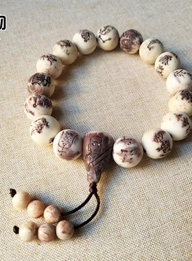 天然鹿角雕刻道家供符文圆珠手串真武大帝佛头三通朱砂色手链珠串