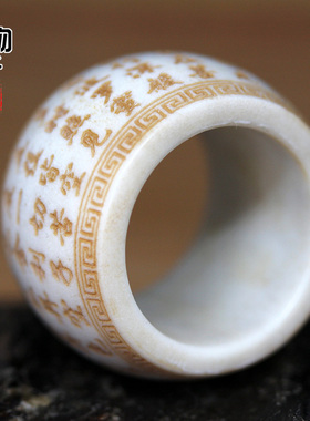 鹿角雕刻心经扳指指环