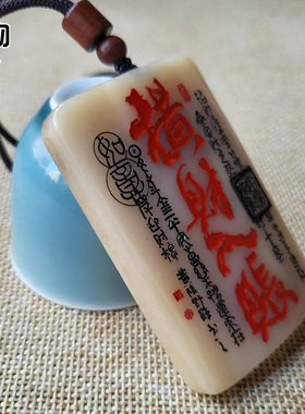 天然骆驼骨雕刻财牌吊坠油润精工漆上色挂件项坠配饰配件