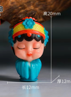 天然鹿角雕刻青衣吊坠背云根付彩绘挂件项坠佛珠手串项链配饰