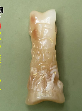 天然骆驼骨雕刻骨节上下孔吊坠原色骷髅龙无常挂件项坠背云配饰