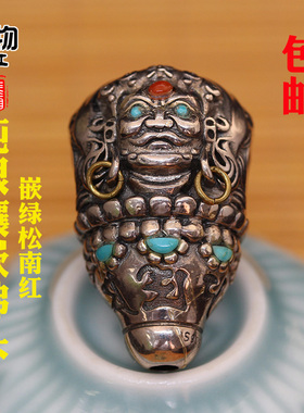 925银配饰镶嵌黄财神佛头