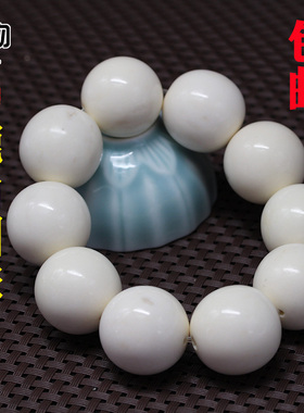 高密鹿角原白色圆珠手串手链