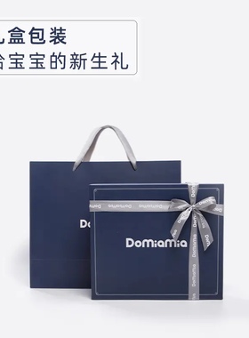 荷兰Domiamia/哆咪呀 新生儿浴巾婴儿浴巾有机棉6层纱布连帽浴巾