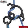 Xinda outdoor mountaineering horn rope climbing equipment