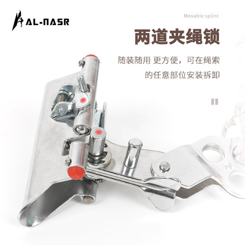 阿尔纳斯安全绳自锁抓绳器止坠器高空作业防坠落防坠器卡绳保护器 - 图1
