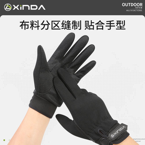欣达户外登山攀岩装备绳索索降速降防滑耐磨手套全指战术手套男 - 图2