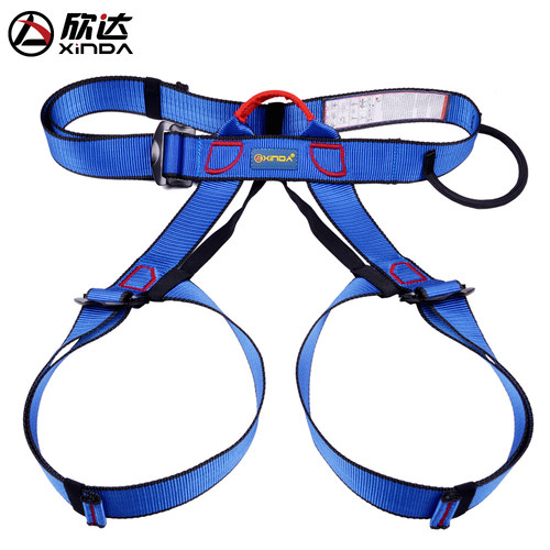 欣达户外登山攀岩安全带坐式腰带儿童半身高空消防逃生速降装备 - 图0