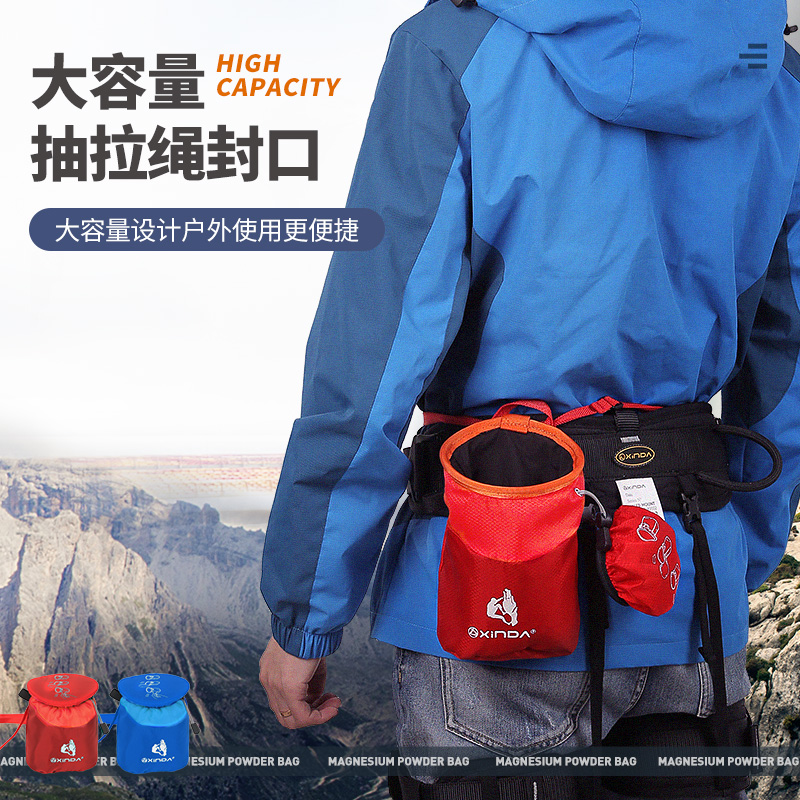 欣达华系成人儿童户外登山攀岩镁粉袋干手粉包吸汗防滑粉专用袋子 - 图1