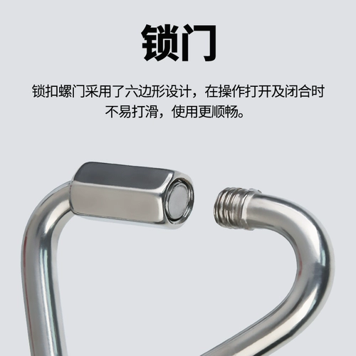 欣达 304 Связанная из нержавеющей стали кольцо кольцо Meilong Lock Meilong Lock Triangle Наружное оборудование для скалолазания