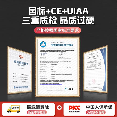 欣达户外d型攀岩攀登高空作业主锁快挂承重铝合金装备登山扣挂钩 - 图2