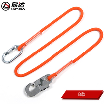 Aerial Work Safety Rope Outdoor Anti-Fall Safety Belt Rope Construction Protection Rope With Construction Site Hook