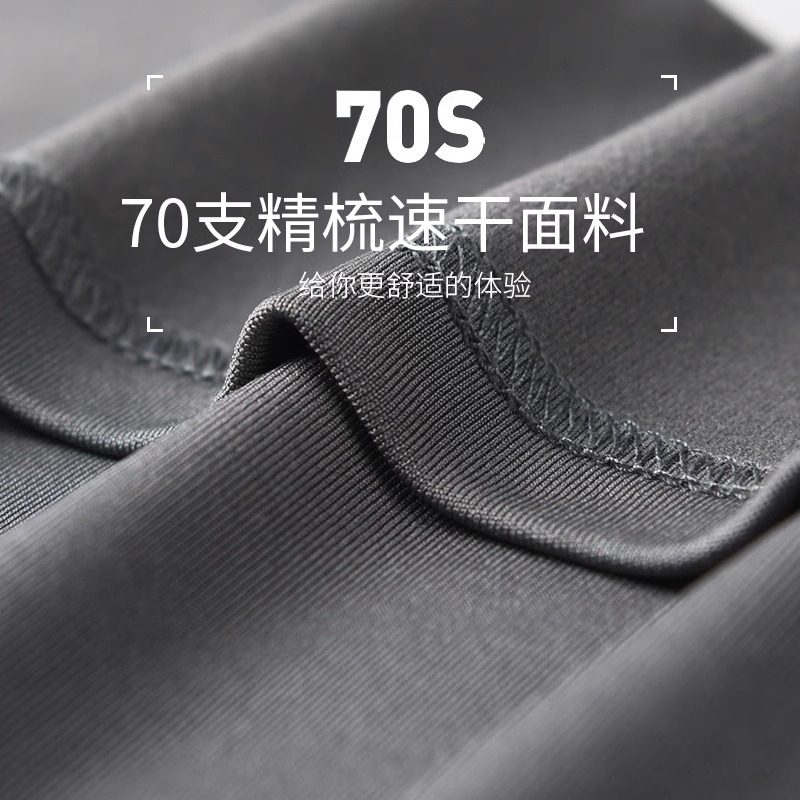 跑步外套男内里磨毛运动上衣秋季薄款专业晨跑服户外训练速干长袖,淘宝优惠券,粉丝福利购,淘宝优惠卷