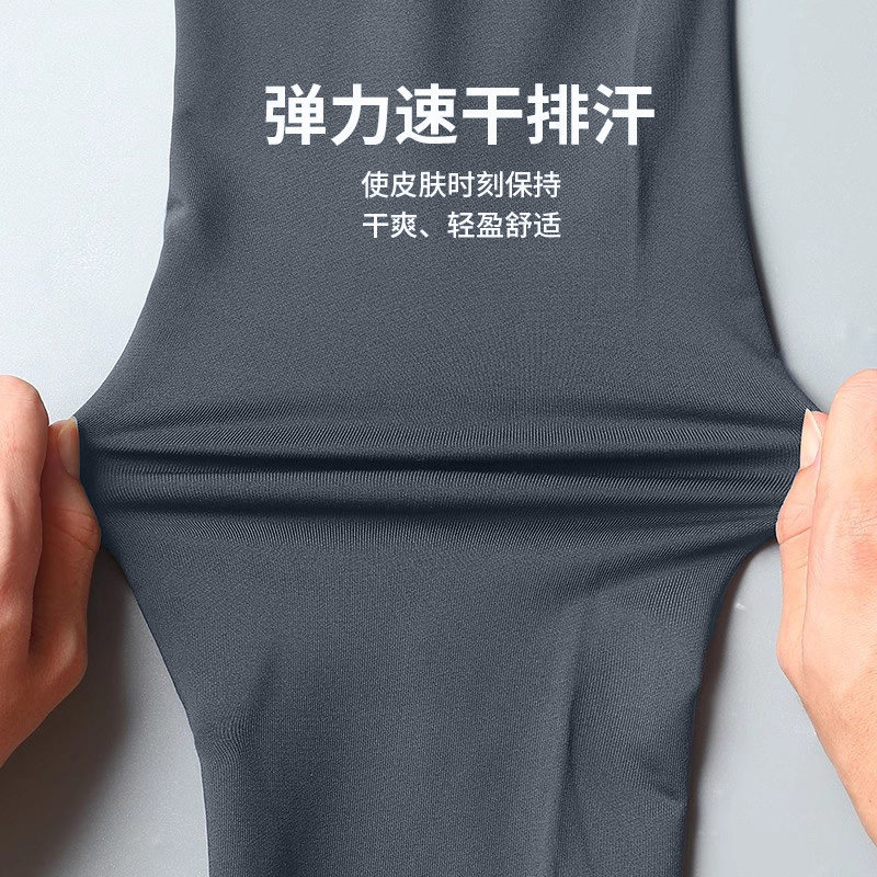 运动速干衣长袖男秋季跑步外套专业体育训练上衣t恤健身衣服新款,淘宝优惠券,粉丝福利购,淘宝优惠卷