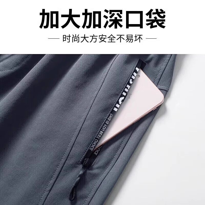 冬季运动套装男士加绒跑步晨跑服秋冬户外保暖健身训练服冬天梭织,淘宝优惠券,粉丝福利购,淘宝优惠卷