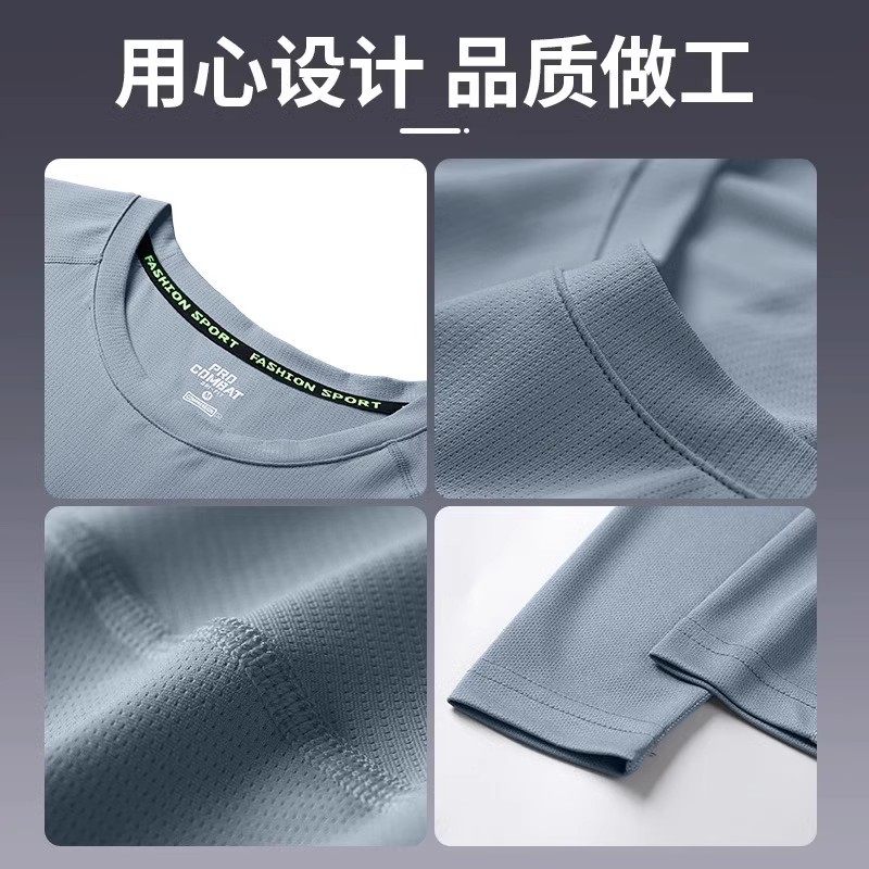 速干长袖t恤男运动上衣跑步训练服秋季户外登山宽松透气吸汗打底,淘宝优惠券,粉丝福利购,淘宝优惠卷