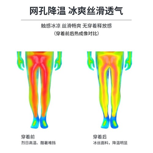 跑步运动短裤男速干冰丝马拉松夏季薄款健身篮球田径训练三分裤子