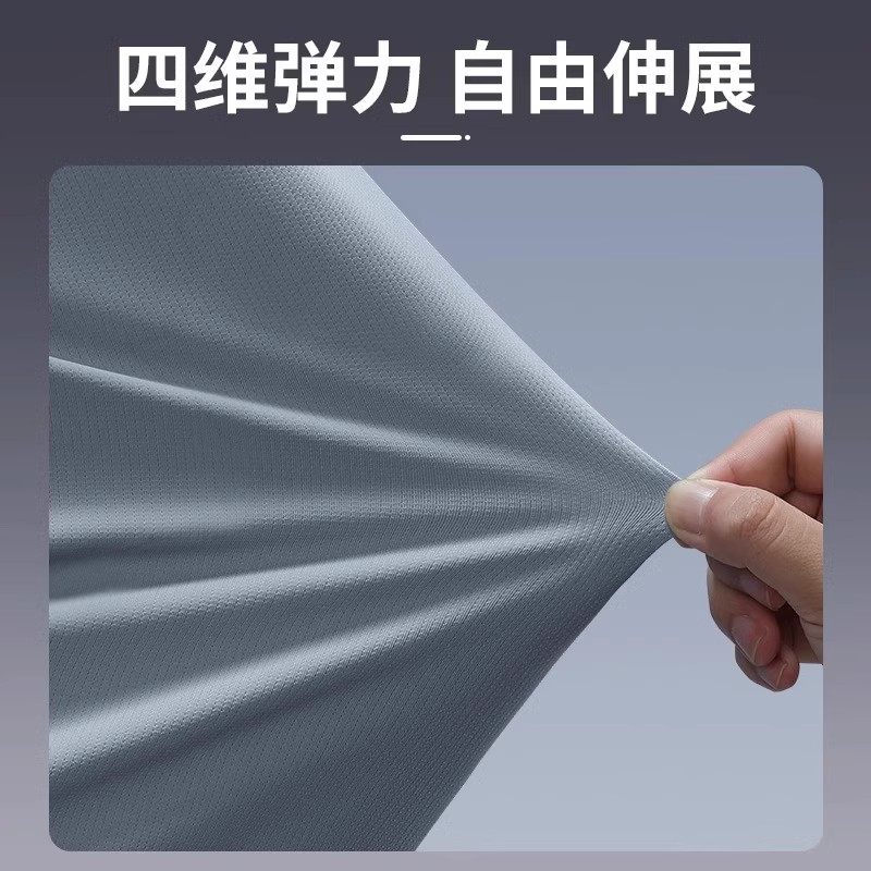 速干长袖t恤男运动上衣跑步训练服秋季户外登山宽松透气吸汗打底,淘宝优惠券,粉丝福利购,淘宝优惠卷