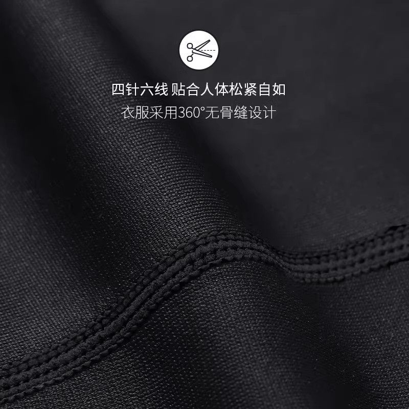 冬季跑步套装男秋冬加绒保暖运动套装专业晨跑训练服上衣户外外套,淘宝优惠券,粉丝福利购,淘宝优惠卷