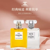 Chanel, классические свежие духи для выпрямления волос со стойким ароматом, Гонконг, долговременный эффект