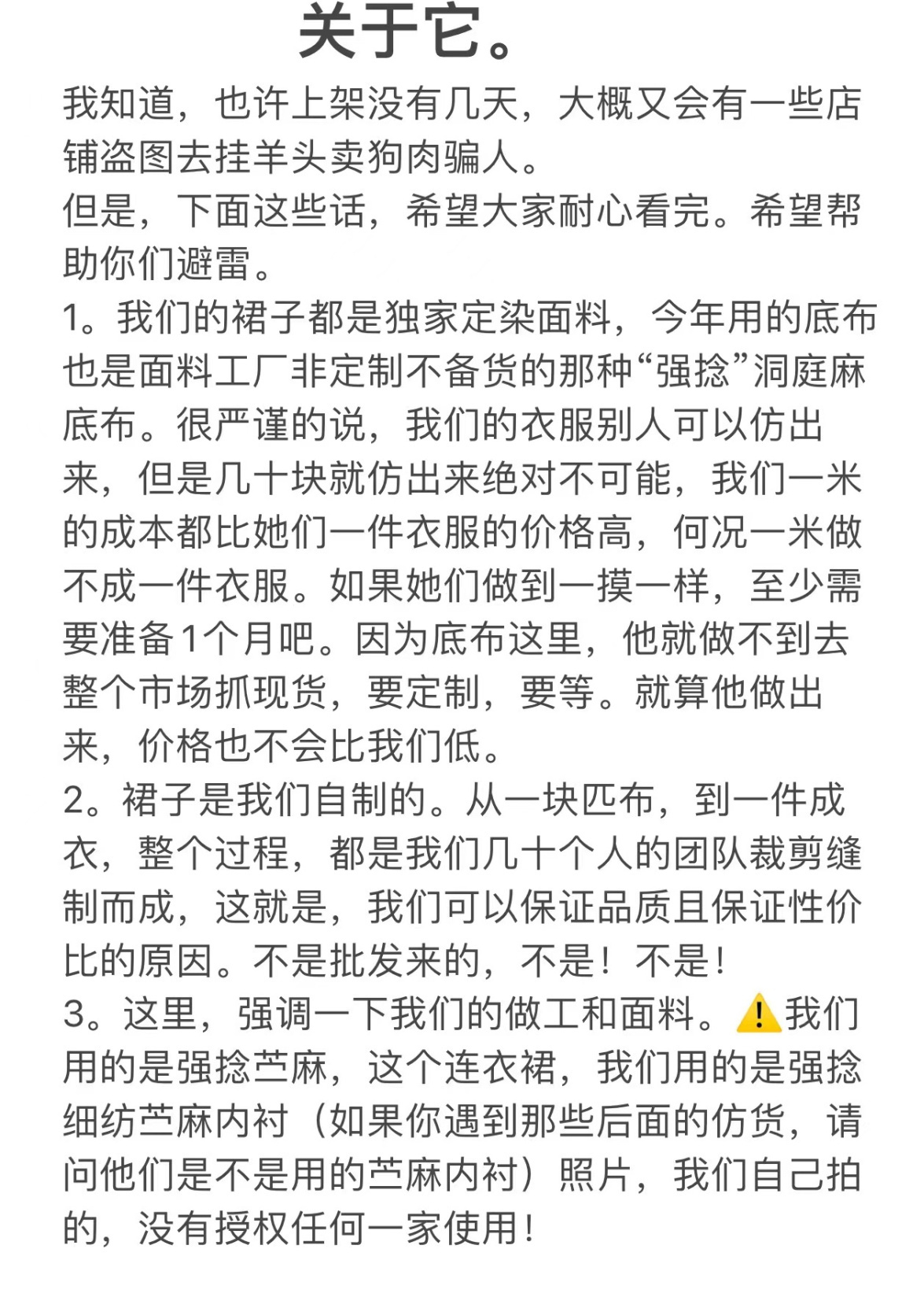 水彩紫花。独家定制染100支天然强捻细纱苎麻A字中长款半身裙自制 - 图3