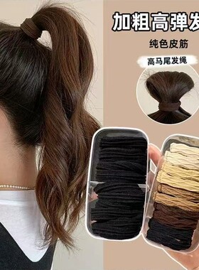 马尾不塌头圈发绳皮筋女扎头高弹力耐用发圈成人2025新款头绳