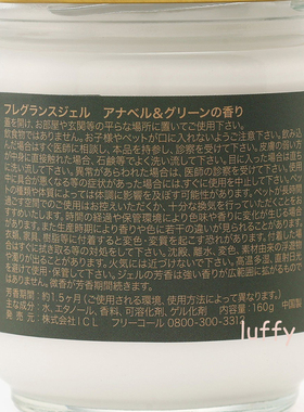 日本afternoontea室内小清新绣球花香薰卫生间香氛