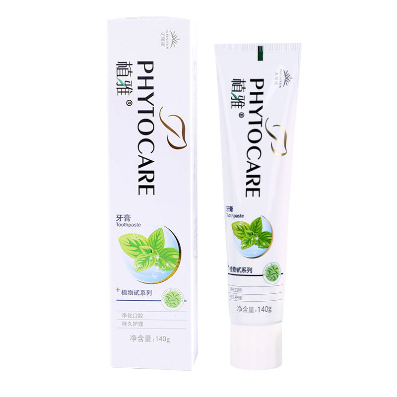 无限极美白去黄去口臭牙渍烟渍牙膏 无限极正品专柜连锁店牙膏