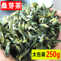 Mulberry Sprout Tea Dry Mulberry Sprout Wild Mulberry Leaf Tea Tender Bud Mulberry Leaf Mulberry Leaf Mulberry Leaf Sprout Non-Frost Mulberry Leaf Tea Leaves