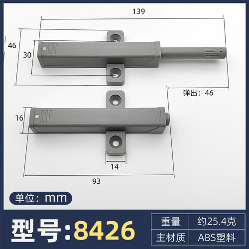 重型衣柜门反弹器免拉手按压式大弹力按弹隐形抽屉弹门暗弹吸合器 - 图0