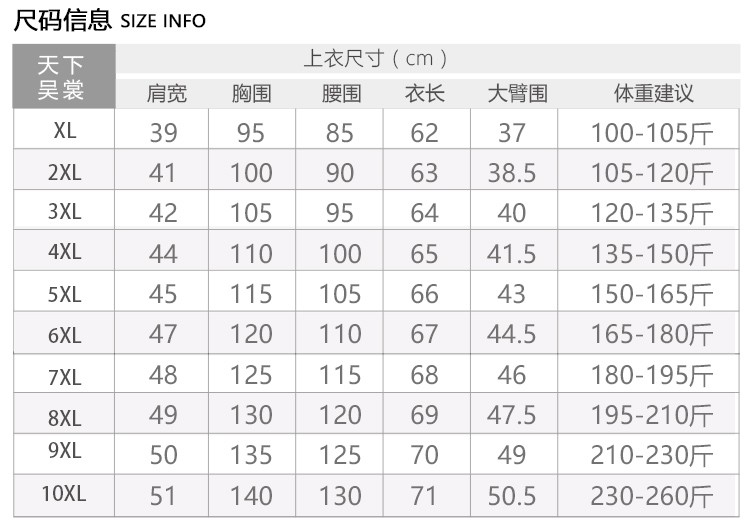 夏季职业衬衫女士V领短袖衬衫商务正装工作服工装斜纹白色大码女