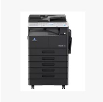 Brand new original Concornica beauty can da Bizhub306 copier BH306 copiers Ke Mei 306