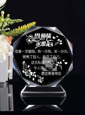 毕业开学季礼物水晶照片奖牌