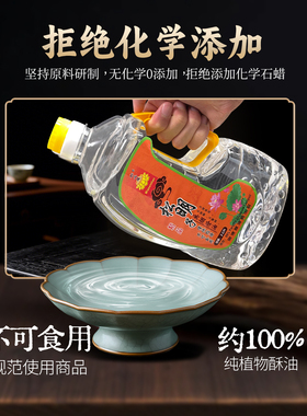 明德环保无烟酥油灯礼佛长明灯