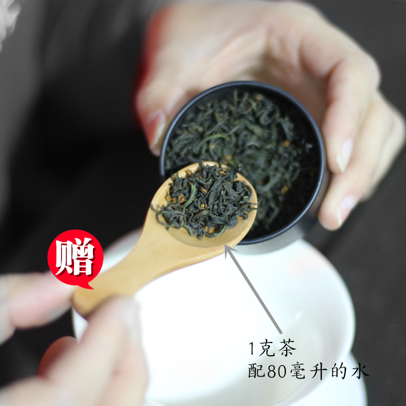 2022爱一茶欢喜古法窨制桂花云雾茶绿茶花茶桂花茶叶 送手提袋+茶