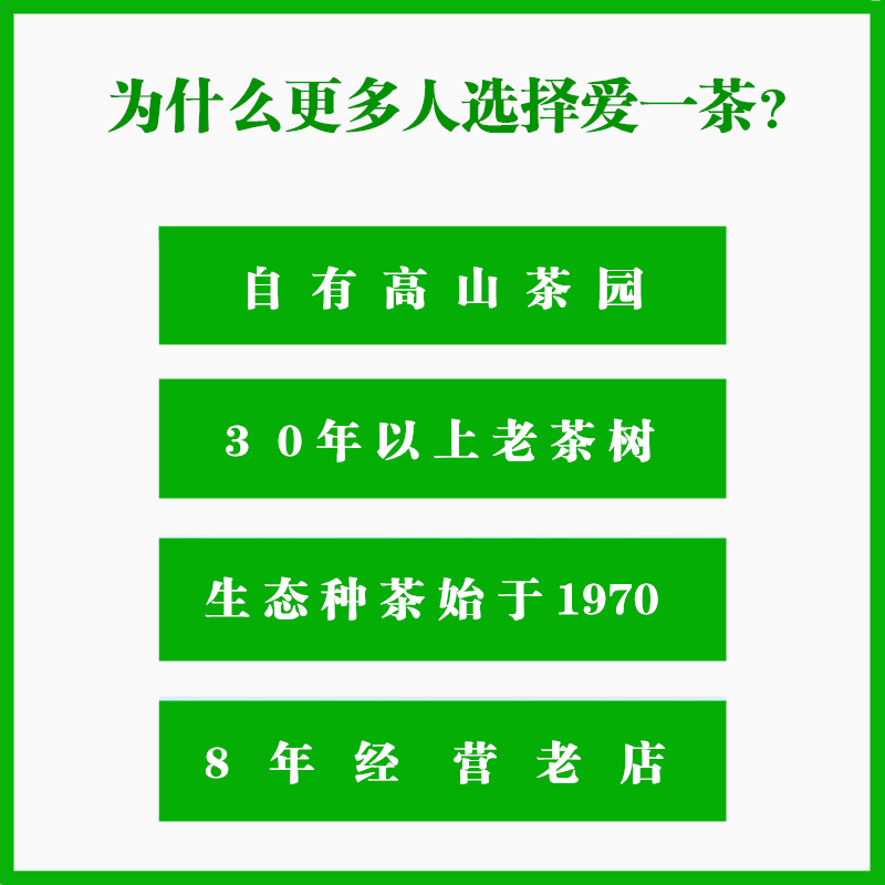 2022新茶爱一茶500克安徽岳西翠兰高山云雾炒青茶叶浓郁耐泡包邮