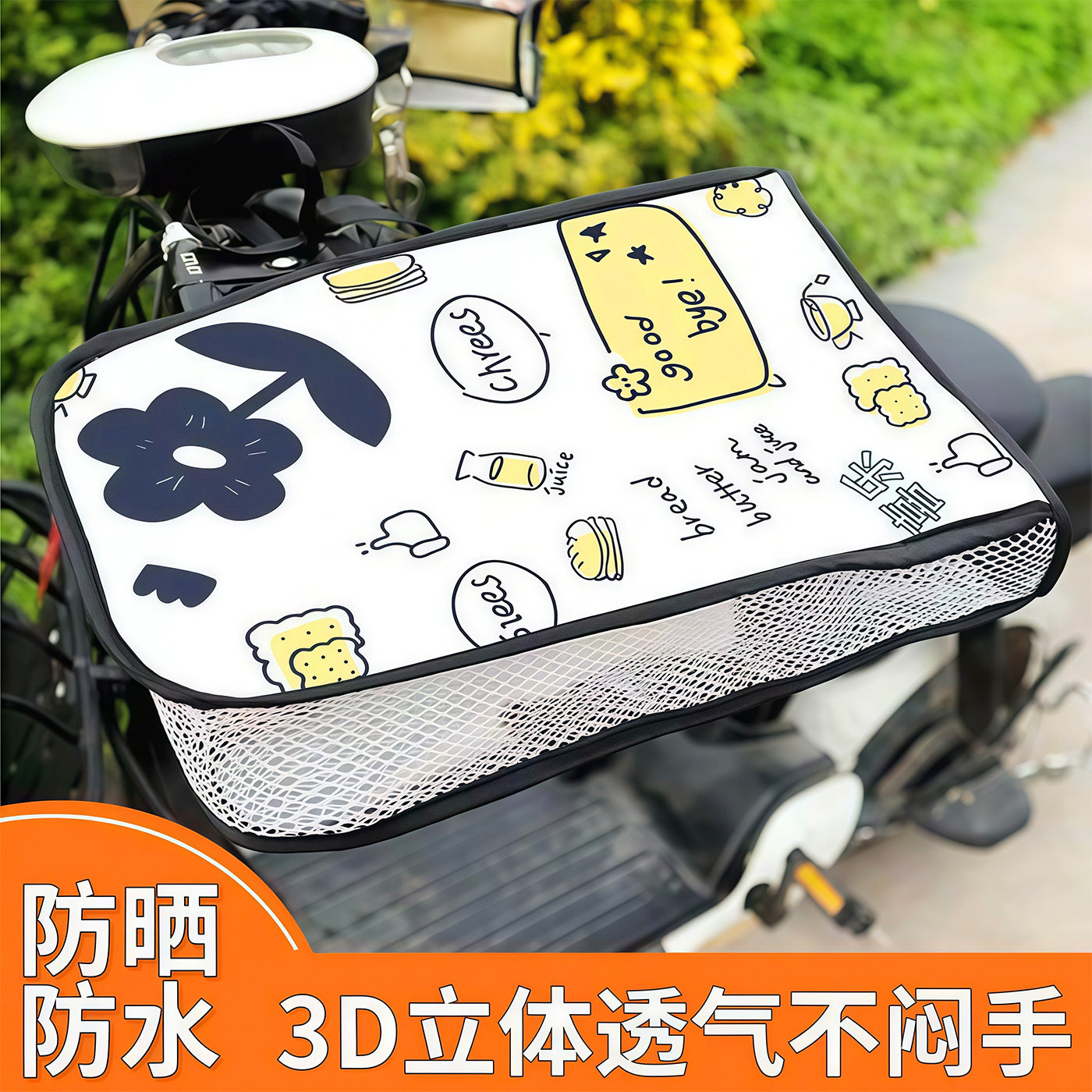 Electric vehicle motorcycle sun protection breathable waterproof handle cover