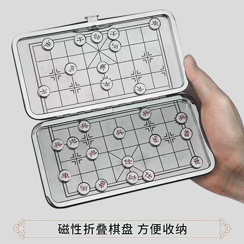 中国象棋磁性迷你成人学生儿童初学橡棋套装便携式磁吸折叠像棋盘 - 图1