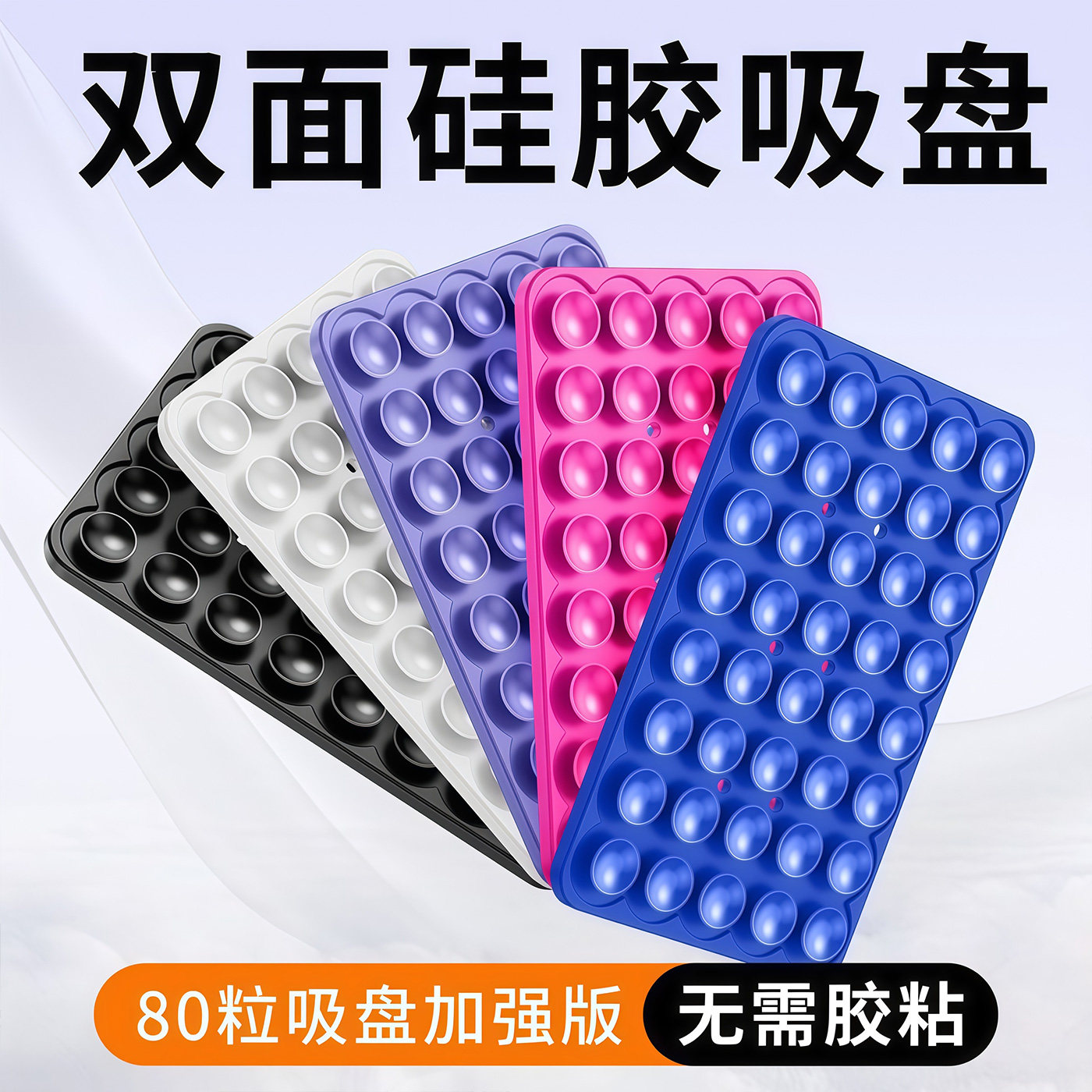 Multifunctional double-sided suction cup anti-slip decompression bracket