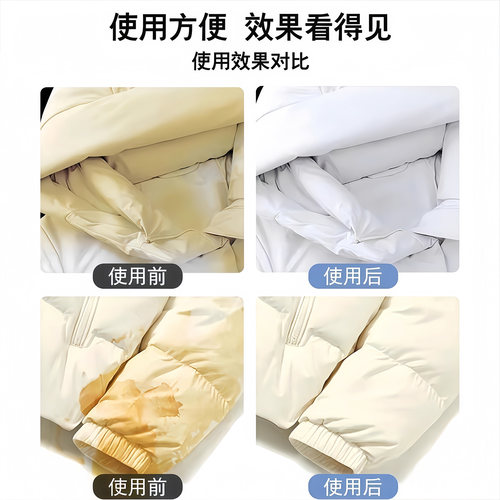羽绒服免水洗清洁湿巾小包便携擦鞋强力去污衣物去渍专用应急干洗 - 图3
