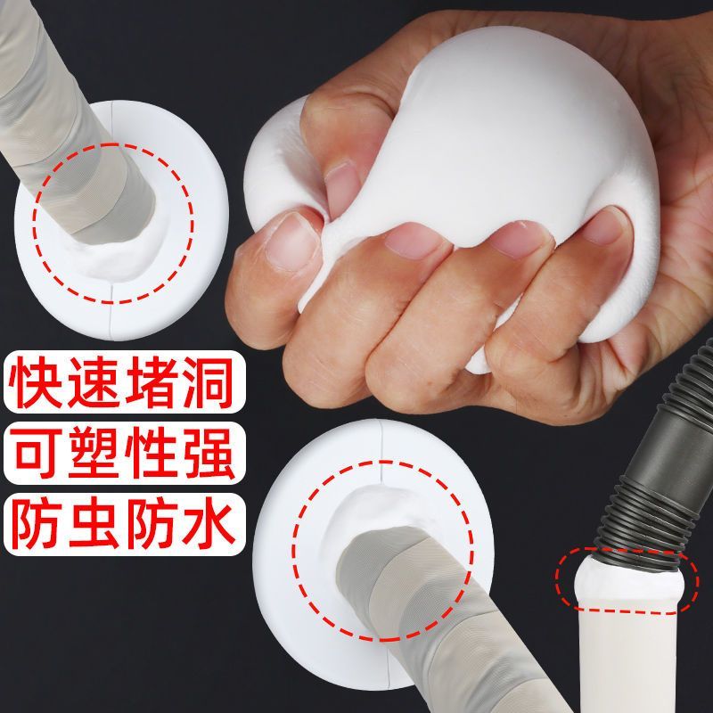 空调洞密封胶泥防火泥封堵塞补墙填充防下水管道白色堵漏堵洞防水 - 图2