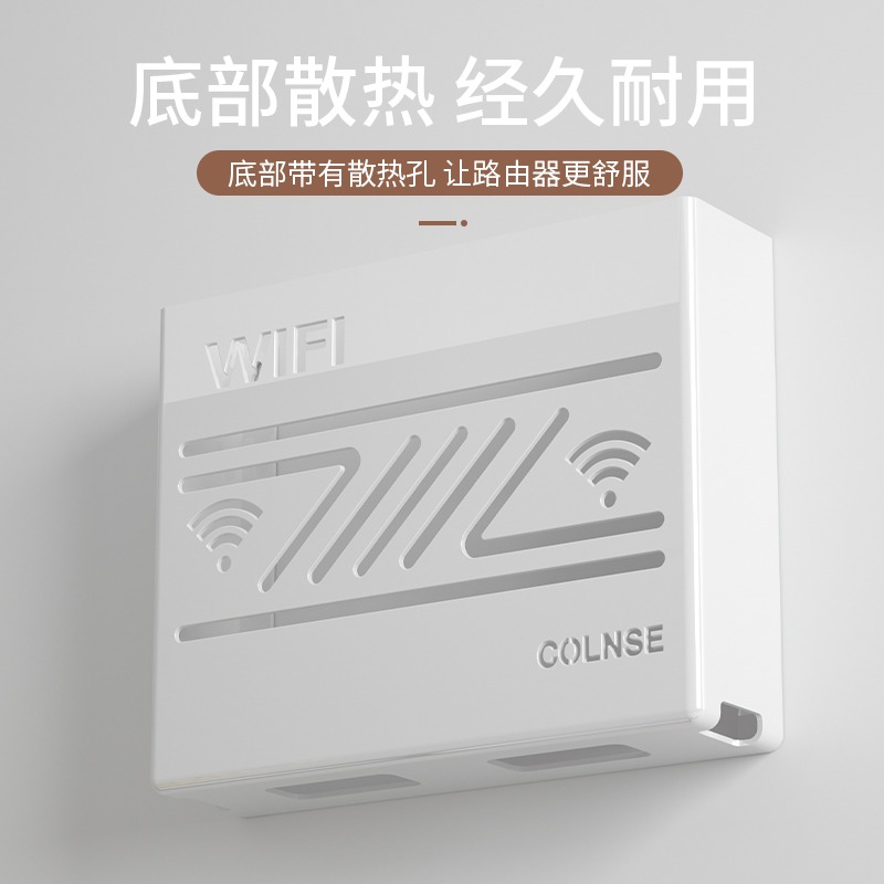 路由器收纳盒免打孔壁挂式墙上挂架神器wifi光猫电视机顶盒置物架-图2