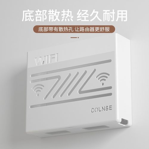 路由器收纳盒免打孔壁挂式墙上挂架神器wifi光猫电视机顶盒置物架 - 图2